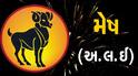 Kendra Yog 2026: 26 જૂનના રોજ બનશે આ અશુભ યોગ, આ રાશિઓનો શરૂ થશે ખરાબ સમય!