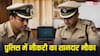 Police Jobs: पुलिस में नौकरी पाने का बेहतरीन मौका, 76 हजार मिलेगी सैलरी; आज ही करें आवेदन