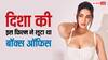 दिशा पाटनी की इस फिल्म ने लूटे थे 250 करोड़ से ज्यादा, हुआ था 335% का तगड़ा प्रॉफिट