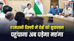 दिल्ली में पेड़ों को नुकसान पहुंचाया तो मिलेगी इतनी सजा, तुरंत दर्ज होगी FOR