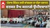 ਪੰਜਾਬ ਜਿੱਤਣ ਲਈ ਕਾਂਗਰਸ ਦਾ ਵੱਡਾ ਪਲਾਨ! ਵਰਕਰ ਤੈਅ ਕਰਨਗੇ ਉਮੀਦਵਾਰ?