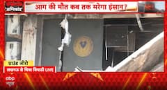 Lucknow Fire Tragedy: Demolition Order Ignored for Years as Questions Mount Over Accountability