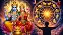Astrology : আজই অপেক্ষা শেষ? লক্ষ্মী-নারায়ণ রাজযোগে চূড়ায় উঠবে ভাগ্য, ৫ রাশির খুলছে ভাগ্যের দরজা!