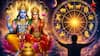 Astrology : আজই অপেক্ষা শেষ? লক্ষ্মী-নারায়ণ রাজযোগে চূড়ায় উঠবে ভাগ্য,  ৫ রাশির খুলছে ভাগ্যের দরজা!