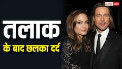 10 साल से सिंगल हैं एंजेलिना जोली, ब्रैड पिट संग तलाक से टूटी एक्ट्रेस, छलका दर्द
