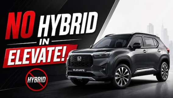 Honda Elevate facelift में नहीं होगा Hybrid! #honda #hondaelevate #autolive