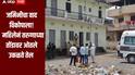 धक्कादायक! अनैतिक संबंधातून महिलेनं तरुणाच्या तोंडावर ओतले उकळते तेल, तरुणाचा मृत्यू, महिला आरोपी फरार