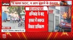 EXCLUSIVE UPDATE: Lucknow Fire Horror Site Sealed as Probe Intensifies, Two Victims Critical