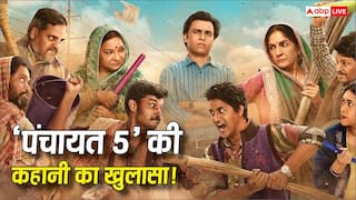 Panchayat 5: क्या होगी 'पंचायत 5' की कहानी? कौन बनेगा फुलेरा का उप प्रधान? एक्टर्स ने खोले कई राज