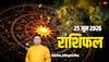 Rashifal 25 June 2026: निर्जला एकादशी लाई है 4 राशियों के लिए खुशियों का खजाना, बढ़ेगा पैसा, मेष से मीन तक देखें राशिफल