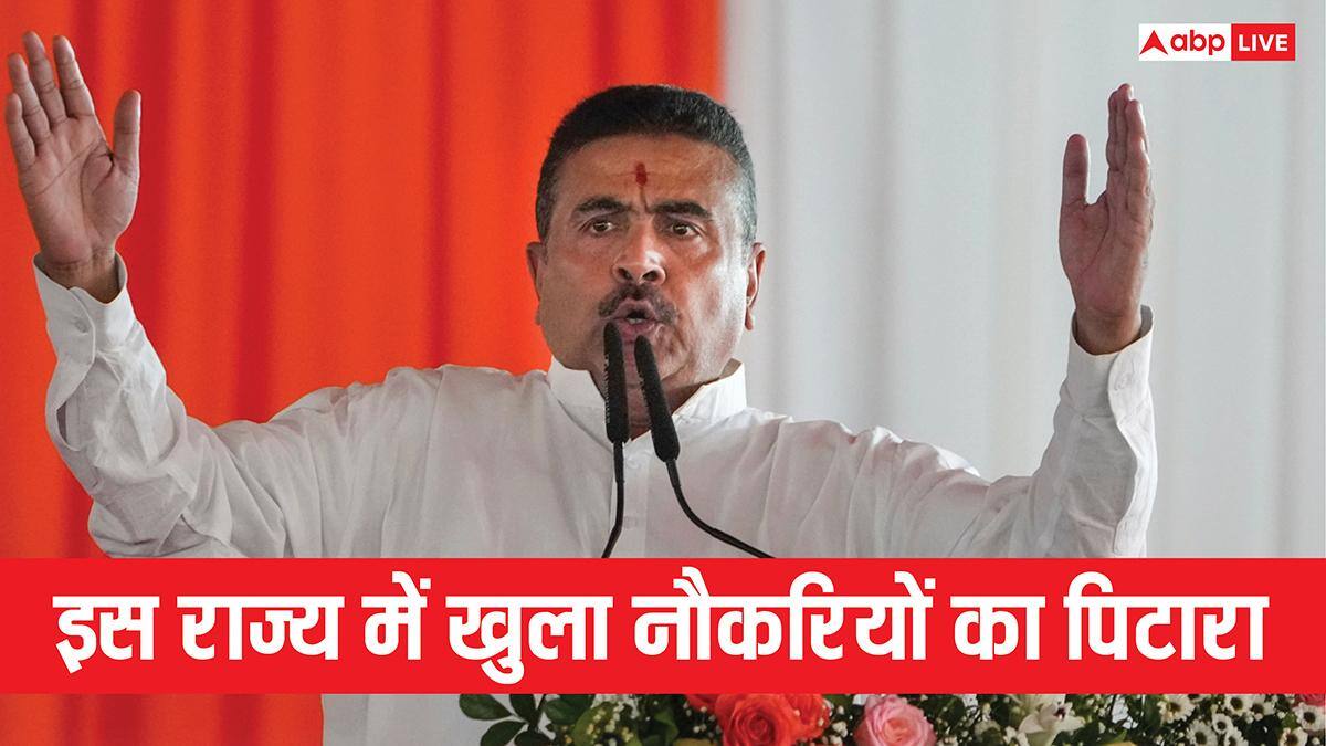 Jobs 2026: इस राज्य में खुला नौकरियों का पिटारा, 1 लाख से ज्यादा होंगी भर्तियां 