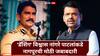 IPS Transfer : मोठी बातमी! डॅशिंग अधिकारी विश्वास नांगरे पाटील नागपूरचे नवे पोलीस आयुक्त, रवींद्र सिंघल यांची ACB मध्ये बदली