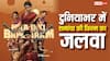 'मा इंति बंगारम' दुनियाभर में हुई 50 करोड़ के पार, बनाया ऐसा रिकॉर्ड जिसका सामंथा को था इंतजार