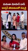 మమతా మోహన్‌ దాస్‌ కాన్సర్‌ పోరాటంలో స్పూర్తి