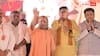 अलीगढ़ दौरा बीच में छोड़ने से पहले लोगों से ये वादा कर गए CM योगी, जाते-जाते मंच से कही खास बात