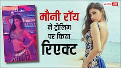 'है जवानी तो इश्क होना है' में वरुण धवन की मां बनने पर ट्रोल हुईं मौनी रॉय, बोलीं- मुझे फर्क नहीं पड़ता
