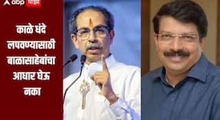 काळे धंदे लपवण्यासाठी बाळासाहेबांचा आधार घेऊ नका, उद्धव ठाकरेंमुळंच मी विधानपरिषदेचा राजीनामा दिला, पावसकरांचा हल्लाबोल