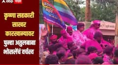Krishna Sugar Factory : 50 हजार सभासद असणाऱ्या साखर कारखान्याचा निकाल लागला, जयवंतराव भोसले पॅनलचा ऐतिहासीक विजय