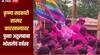Krishna Sugar Factory : 50 हजार सभासद असणाऱ्या साखर कारखान्याचा निकाल लागला, जयवंतराव भोसले पॅनलचा ऐतिहासीक विजय