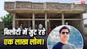 भरत तिवारी केस: 24 को महापंचायत, UP सहित कई राज्यों से जुटेगी भीड़, प्रशांत किशोर भी पहुंचेंगे