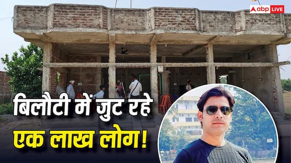 भरत तिवारी केस: 24 को महापंचायत, UP सहित कई राज्यों से जुटेगी भीड़, प्रशांत किशोर भी पहुंचेंगे भरत तिवारी केस: 24 को महापंचायत, UP सहित कई राज्यों से जुटेगी भीड़, प्रशांत किशोर भी पहुंचेंगे
