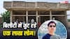 भरत तिवारी केस: 24 को महापंचायत, UP सहित कई राज्यों से जुटेगी भीड़, प्रशांत किशोर भी पहुंचेंगे