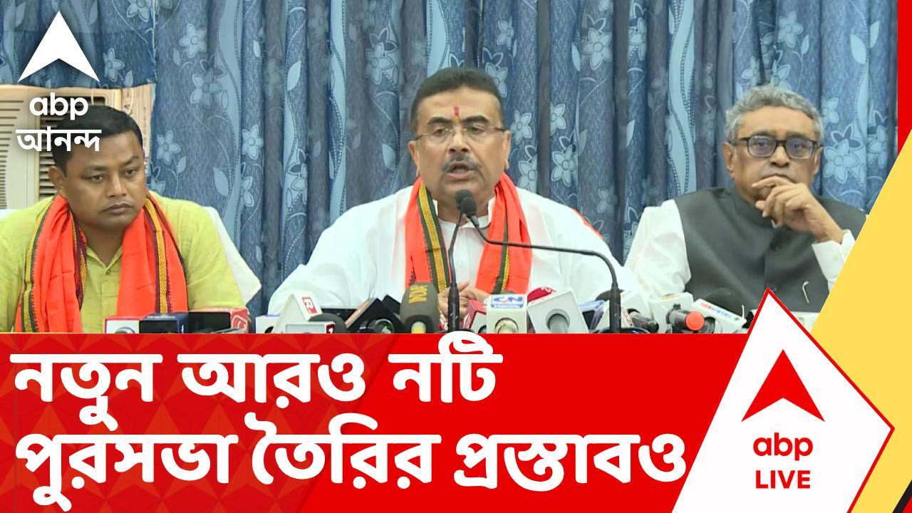West Bengal Budget News | বিজেপি সরকারের প্রথম বাজেটে কলকাতা-সহ পাঁচটি নতুন জেলা তৈরির প্রস্তাব দিলেন অর্থমন্ত্রী স্বপন দাশগুপ্ত