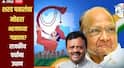 शरद पवारांचा मोहरा भाजपच्या गळाला? राजेंद्र शिंगणे 3 दिवसांपासून मुख्यमंत्र्यांच्या भेटीच्या प्रतिक्षेत
