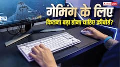 गेमिंग के लिए ढूंढ रहे हैं नया कीबोर्ड? जानिए कितना होना चाहिए इसका साइज