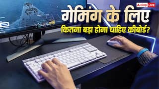 गेमिंग के लिए ढूंढ रहे हैं नया कीबोर्ड? जानिए कितना होना चाहिए इसका साइज