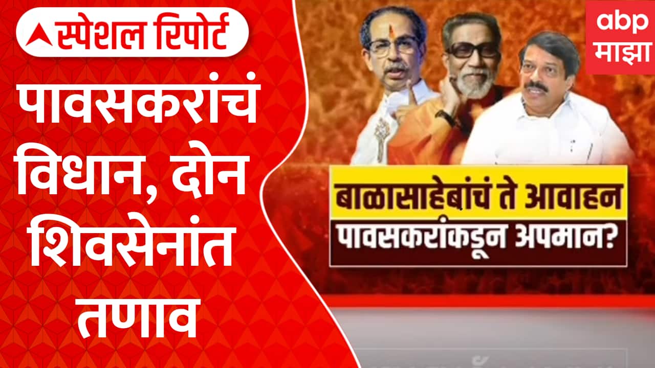 ABP News