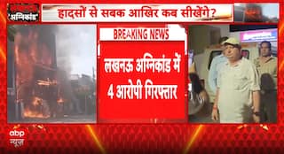 Lucknow Fire Case: Four Arrested as Survivor Reveals Desperate Escape Through Smoke and Flames