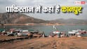 Kanpur in Pakistan: पाकिस्तान में कहां है कानपुर, यहां कितने हिंदू रहते हैं? 