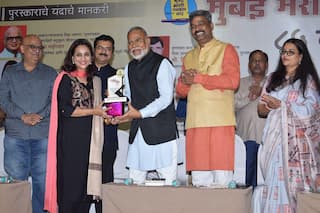 Dnyanada Kadam : 'एबीपी माझा'च्या मुख्य वृत्तनिवेदिका ज्ञानदा कदम यांना प्रतिष्ठेचा पुरस्कार; मुंबई मराठी पत्रकार संघाकडून गौरव