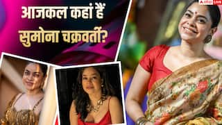 Sumona Chakravarti Birthday: 2 साल से टीवी से दूर, आजकल कहां हैं कपिल शर्मा की ऑनस्क्रीन वाइफ सुमोना चक्रवर्ती?