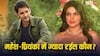 Priyanka Chopra Vs Mahesh Babu: महेश बाबू से बहुत ज्यादा अमीर हैं प्रियंका चोपड़ा, हैरान कर देगी 'वाराणसी' के स्टार्स की नेटवर्थ