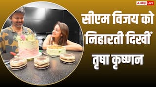 थलापति विजय का बर्थडे सेलिब्रेशन, एक टक देखती रहीं तृषा कृष्णन, बोलीं- आपकी वजह से सब कुछ खास लगता है