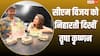 थलापति विजय का बर्थडे सेलिब्रेशन, एक टक देखती रहीं तृषा कृष्णन, बोलीं- आपकी वजह से सब कुछ खास लगता है