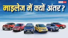 ऐसा क्यों कि Tata की CNG कारों का माइलेज Maruti कारों से है कम? जानिए क्या है वजह