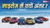 ऐसा क्यों कि Tata की CNG कारों का माइलेज Maruti कारों से है कम? जानिए क्या है वजह