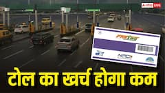 इन लोगों को 350 रुपए में मिलेगा फासटैग का मंथली पास, टोल टैक्स को लेकर सामने आया अपडेट