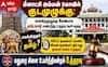 மீனாட்சி கோயில் குடமுழக்கு: தமிழில் மந்திரம் ஓத வழக்கு; உயர் நீதிமன்றம் முக்கிய உத்தரவு!