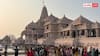 राम मंदिर चढ़ावा चोरी मामले की रिपोर्ट SIT ने गृह सचिव को सौंपी, ट्रस्ट के लोगों पर भी संदेह