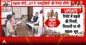 Breaking: SIT Flags Irregularities in Ram Mandir Donation Theft Probe, Raises Monitoring Concerns