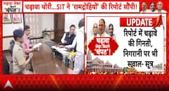 Breaking: SIT Flags Irregularities in Ram Mandir Donation Theft Probe, Raises Monitoring Concerns