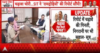 Breaking: SIT Flags Irregularities in Ram Mandir Donation Theft Probe, Raises Monitoring Concerns