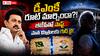 BJP DMK Relation: తమిళనాడు పాలిటిక్స్‌లో సరికొత్త ‘స్టాలిన్ మార్క్’ వ్యూహం - బీజేపీతో సాఫ్ట్ కార్నర్ వెనుక అసలు లెక్క ఇదేనా?