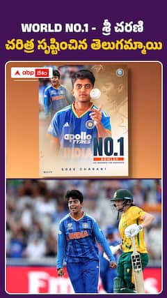 టీ20 వరల్డ్ కప్‌లో దుమ్మురేపిన తెలుగు అమ్మాయి.. ఇప్పుడు వరల్డ్ నం.1