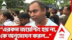 Taratala Under Construction Building Shed Collapsed : তারাতলায় 'তাসের ঘর', ত্রুটি ছিল কাঠামোতে?