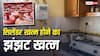 LPG सिलेंडर वाले ध्यान दें, पहले इस्तेमाल करें फिर करें पेमेंट, ये हैं PNG कनेक्शन लेने के 4 बड़े फायदे